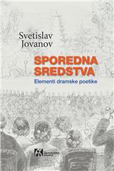 SPOREDNA SREDSTVA. Elementi dramske poetike